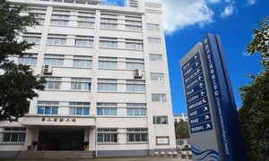 四川化工高级技工学校实验大楼